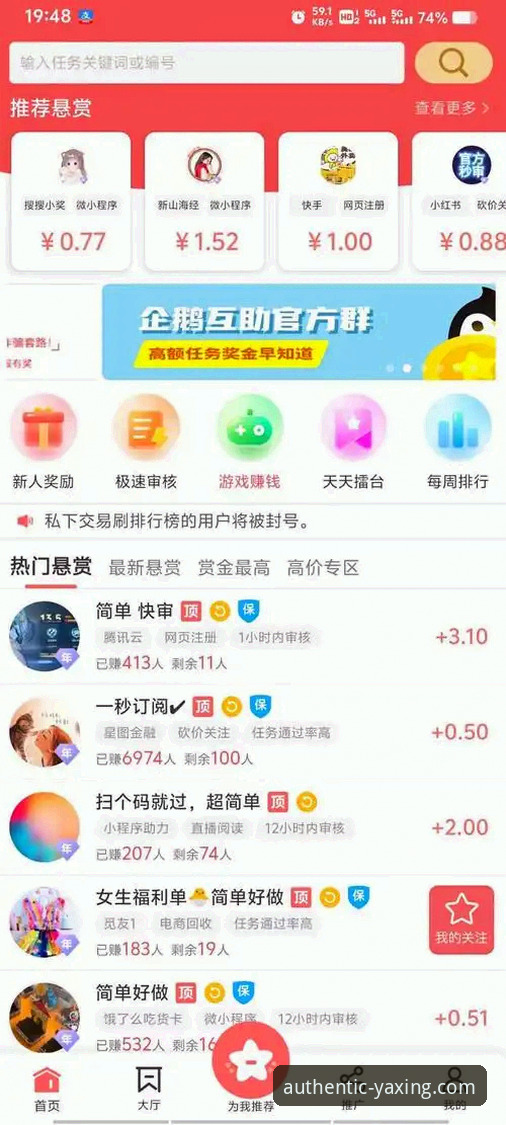 亚星体育平台官网寻找与下载详解