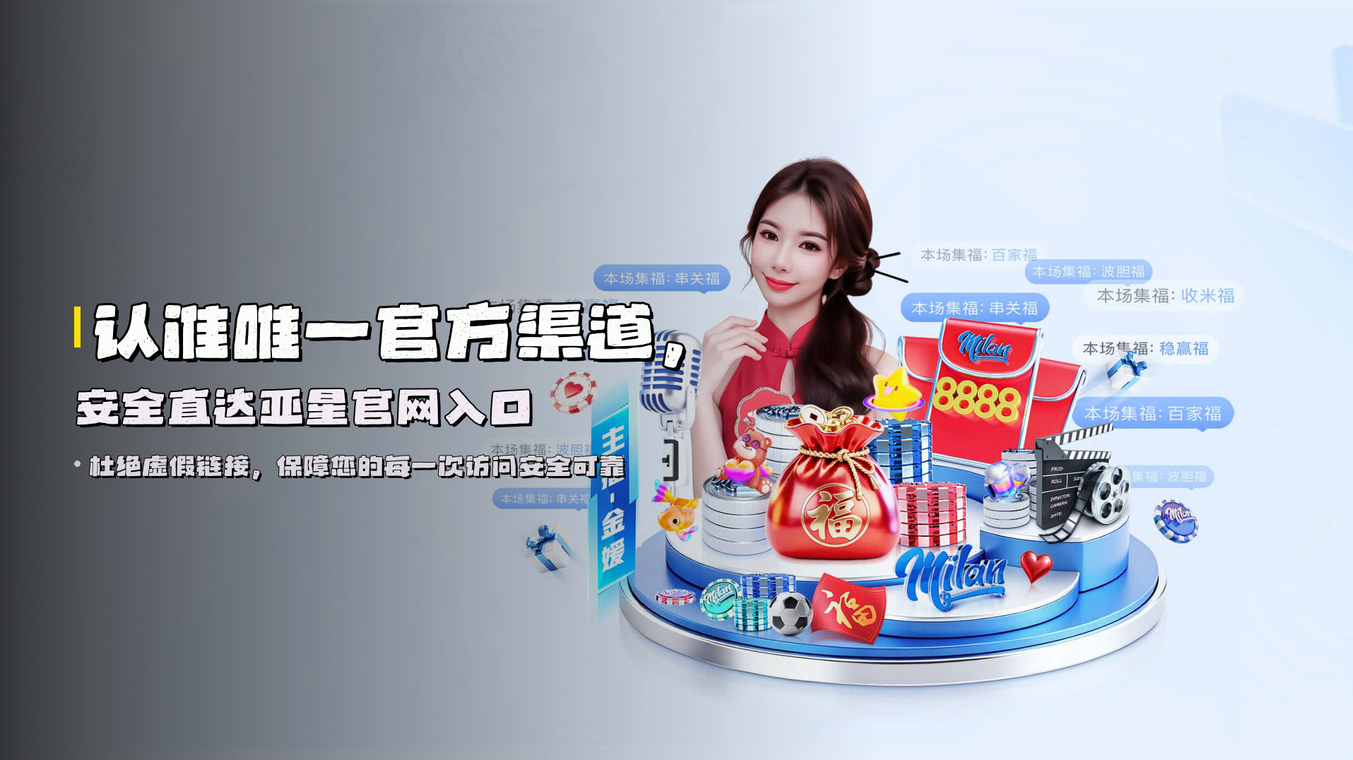 亚星官网怎么找？认准YAXING官方唯一推荐