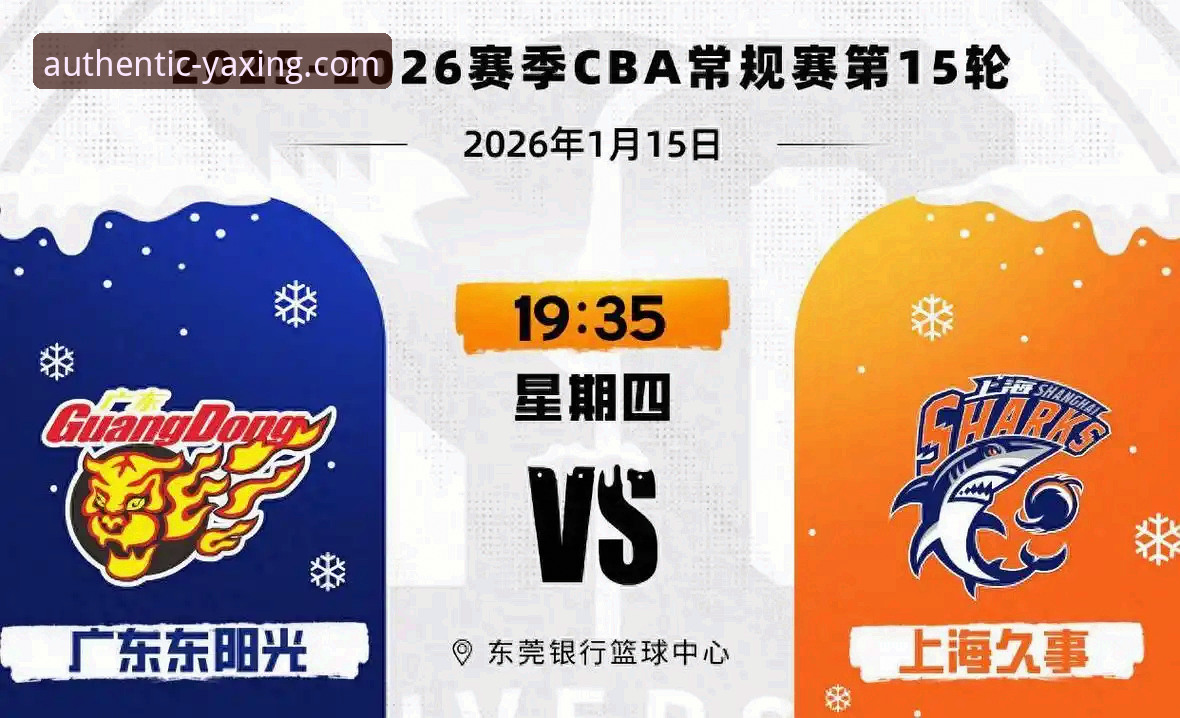 CBA焦点战复盘：皮特森38分神迹与末节悬念的深度技术解析