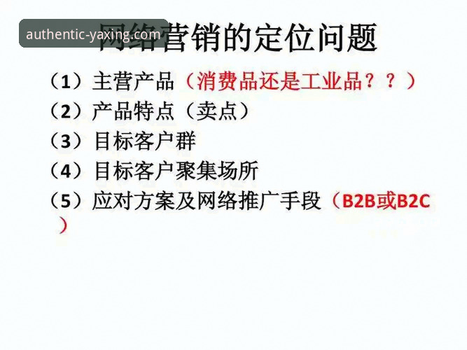 资深用户解析：如何精准锁定亚星体育平台官方唯一手机渠道